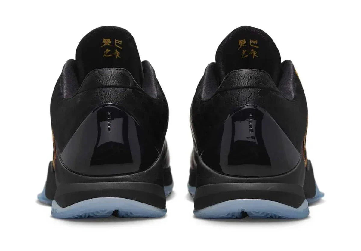 Kobe 5 Protro 'Year of the Mamba Eggplant'